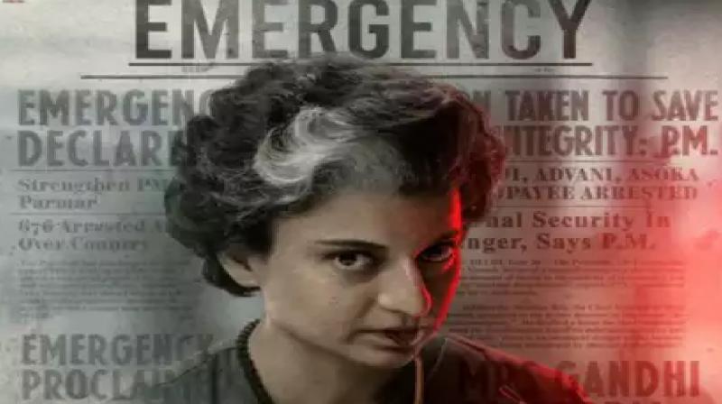 Bombay High Court disposes of 'Emergency' film petition news in hindi