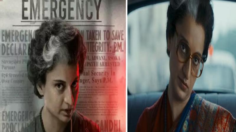 Film Emergency certificate after cuts suggested by CBFC news in hindi