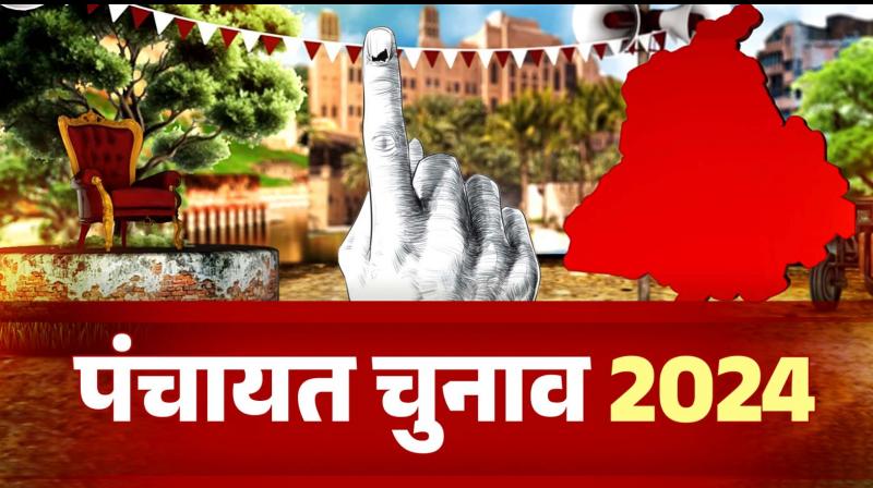 Punjab Panchayat Election Results LIVE News In Hindi