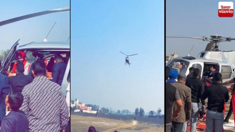 In Jalandhar, the groom reached his bride by helicopter