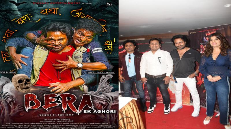 Horror film 'Bera - Ek Aghodi' 