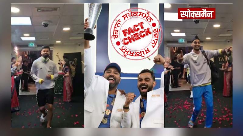 Shreyas-Arshdeep's dance moves ICC Champions Trophy 2025 victory celebration video? No, this video is old factcheck news in hindi