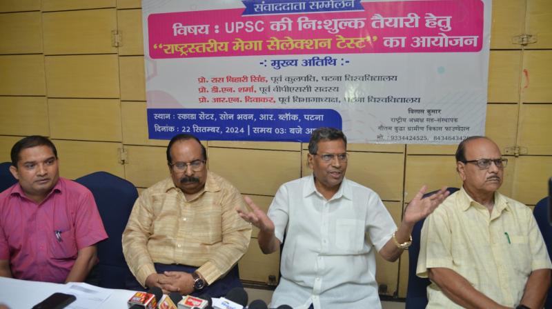 200 students will be given free UPSC preparation news in hindi