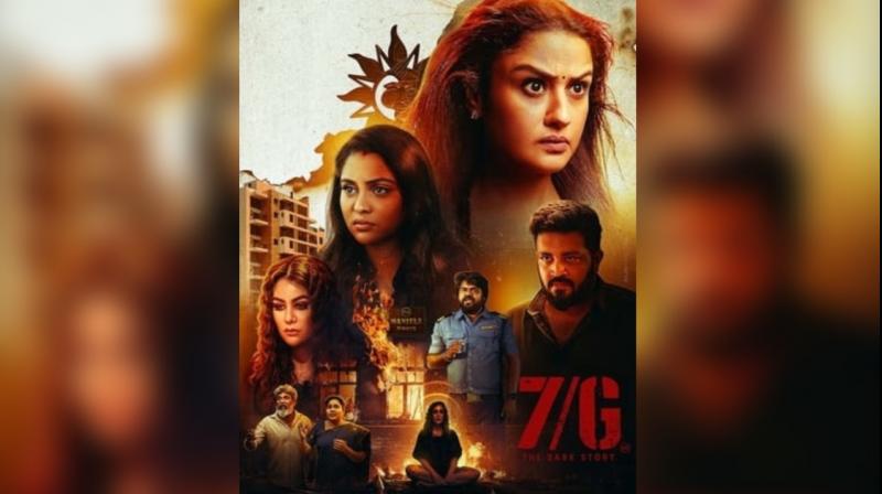 ‘7/G’ Movie OTT Release Date & Platform Update News