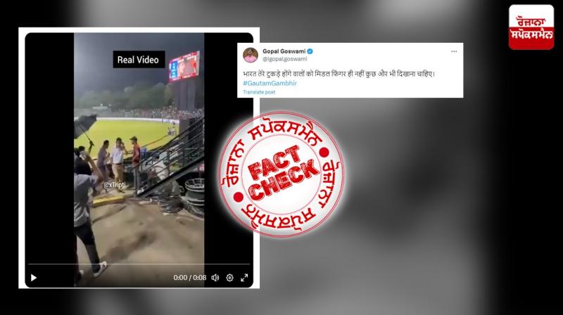 Fact Check: This video of Gautam Gambhir making obscene gesture to people is edited