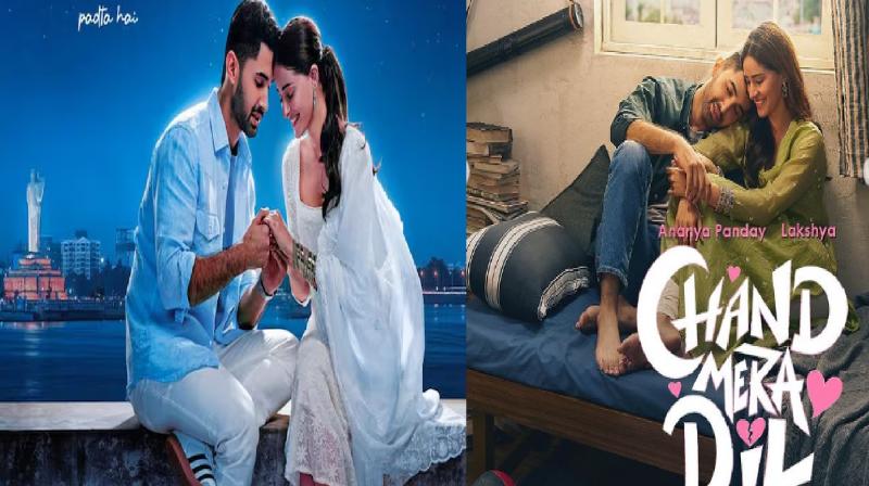 Ananya Pandey New Film Chand Mera Dil Latest News In Hindi Lakshya Sen