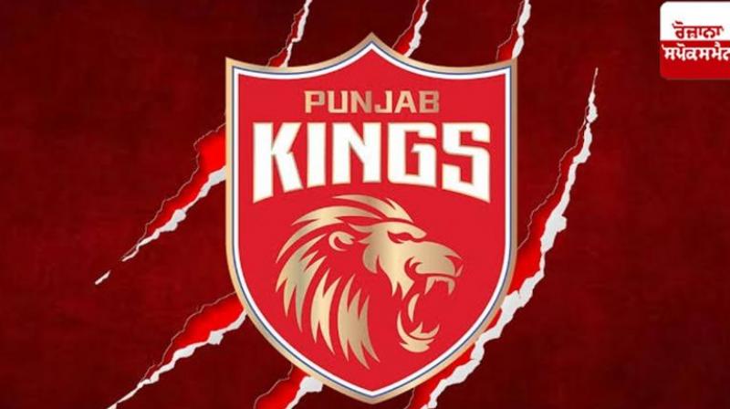 IPL Auction 2025 Punjab Kings Full Players List Squad News In Hindi