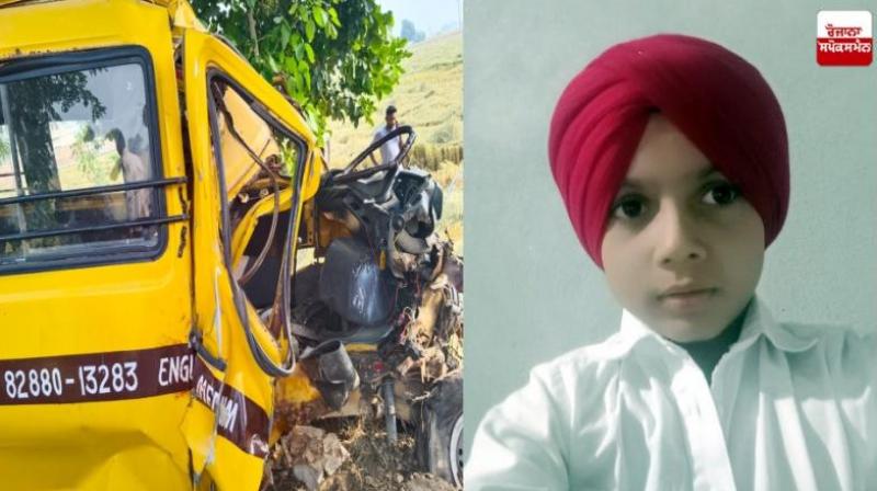  child injured in school bus accident dies Punjab News in Hindi