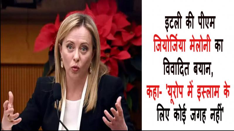 Italy's PM Giorgia Meloni's controversial statement regarding Islam News In Hindi 