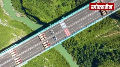 Successful test with 3360 ton weight world's tallest bridge is ready in China News in Hindi