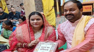 Congress leader Manjeet Anand Sahu tied the knot news in hindi