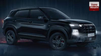  Hyundai Creta prices slashed after GST cut news in hindi 