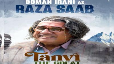 Boman Irani as Anupam Kher's Tanvi, The Great 78th Cannes Film Festival news in hindi