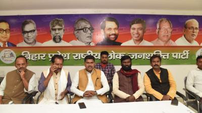 Meeting of national LJP spokespersons regarding Lok Sabha elections News in Hindi