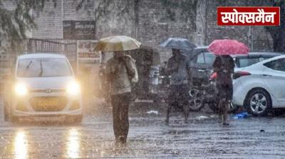 Weather alert in three districts of Punjab news in hindi