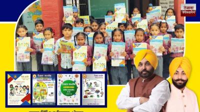 A major step by the Mann government to protect the Punjabi mother tongue