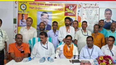 Farewell ceremony of Director-in-charge of Bokaro Steel Plant at Union Office news In hindi