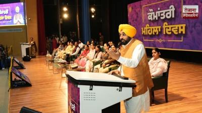 CM Bhagwant Singh Mann calls upon girls to become partners in the socio-economic development of Punjab news in hindi 