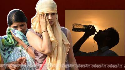 Punjab today Weather Update latest News In Hindi 