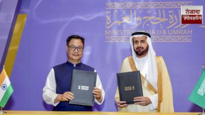 India’s Hajj Quota Fixed at 1.75 Lakh for 2026 Under New Agreement news in hindi