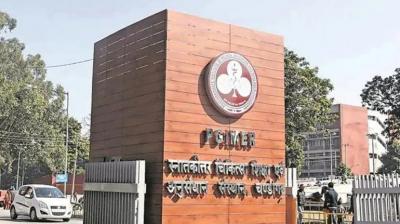 For the safety of women employees in PGI news in hindi