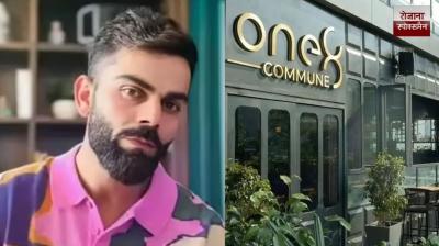 Virat Kohli invested ₹40 crore in Agilitas after selling his One8 brand.