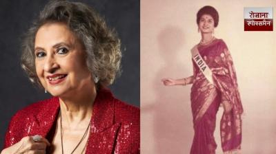 Meher Castellino, the first Femina Miss India, passed away at the age of 81