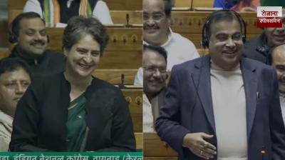 Priyanka Gandhi sought an appointment with Nitin Gadkari in Parliament