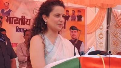 Congress is forgotten child of the British: Kangana Ranaut News in Hindi