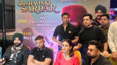 Shaunki Sardar The film will be released in theaters on 16 May 2025 news in hindi