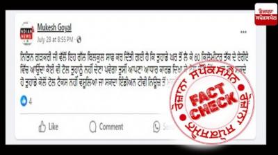 Fact Check Old Video Of Nitin Gadkari Viral With Misleading Claim