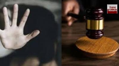  7 convicts in UP rape case, including 2 former sub-inspectors, sentenced to 20 years in prison news in hindi