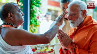 PM Modi offers prayers at Mallikarjuna Swamy Temple news in hindi 