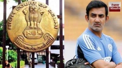Delhi High Court dismisses Gautam Gambhir's complaint in COVID-19 medicines case