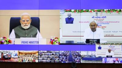Bihar first Skill University inaugurated by PM Modi news in hindi