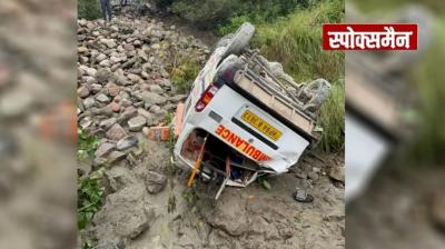 Ambulance falls into ditch on Hoshiarpur-Dharamshala highway, 3 people killed, 2 seriously injured news in hindi