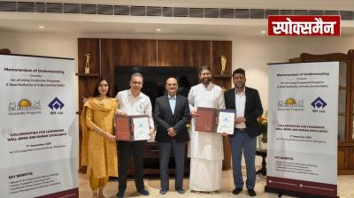 SAIL and Art of Living sign MoU for holistic empowerment of workforce news in hindi