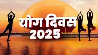 International Day of Yoga 2025 today news in hindi