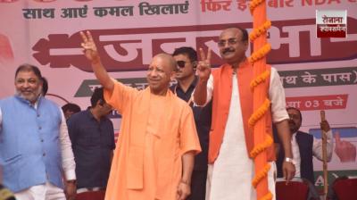 'The RJD government even used to consume animal fodder' - CM Yogi news in hindi