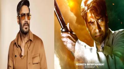 Ajay Devgan film Naam OTT Release Date & Platform Update News In Hindi