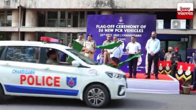 Governor Gulab Chand Kataria flagged off 26 new PCR sisters in Chandigarh news in hindi
