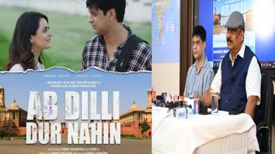 Real life based film "Ab Dilli Door Nahin" to release in cinema halls across the country on 12th May
