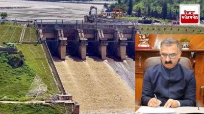 Himachal CM demands 12% free power from BBMB projects news In hindi