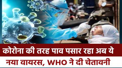 Now this new virus is spreading like Corona, WHO warns