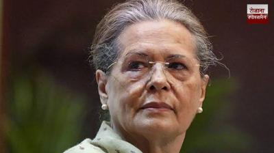 Sonia Gandhi admitted to Sir Ganga Ram Hospital after experiencing difficulty in breathing 