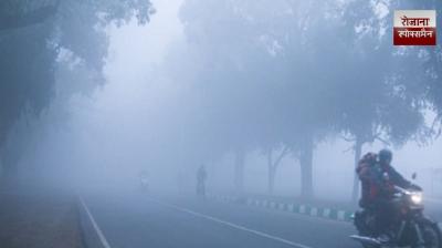 Cold wave and fog alert issued in Punjab 
