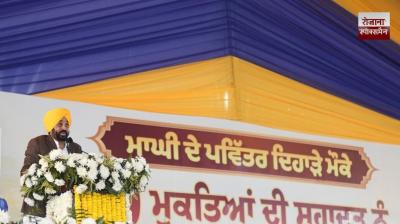 " Maghi Mela is proof that the public has made up its mind to elect CM Mann as Chief Minister again" said Sisodia.