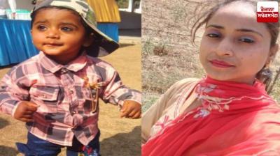 Phillor Accident mother and son death News in hindi