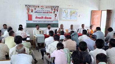 meeting held in Silli assembly on preparation of Save Constitution Rally news in hindi