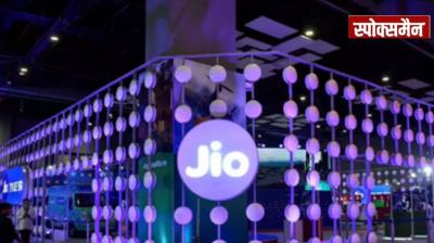 Promoter group companies invest Rs 3,956 crore in Jio Financial News in Hindi